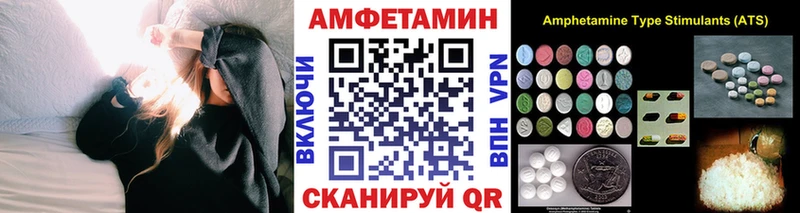 Метамфетамин пудра  Кстово 