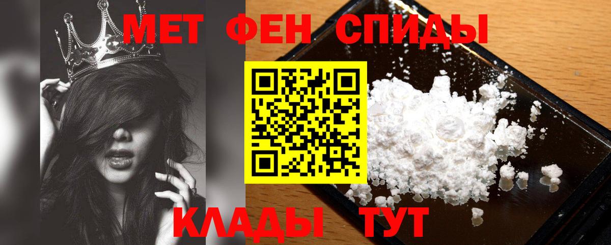 Первитин винт Кстово