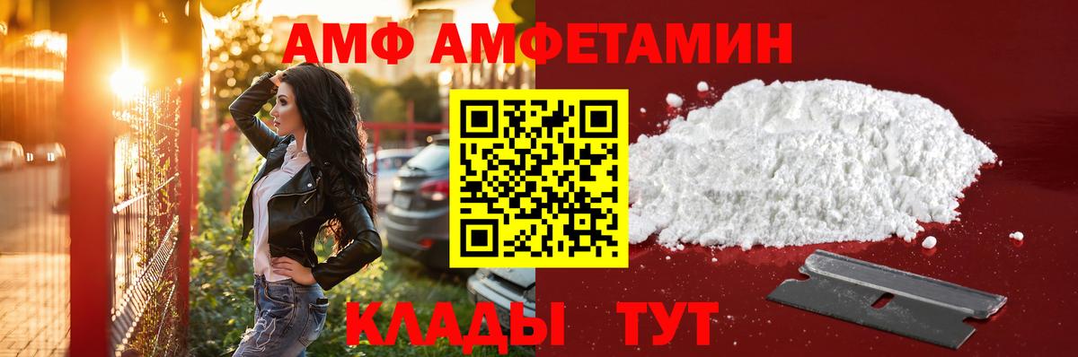 Кстово  МЕТАМФЕТАМИН мет  МЕТАМФЕТАМИН  Вход с VPN 