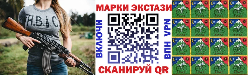 Марки N-bome 1500мкг  хочу   Кстово 