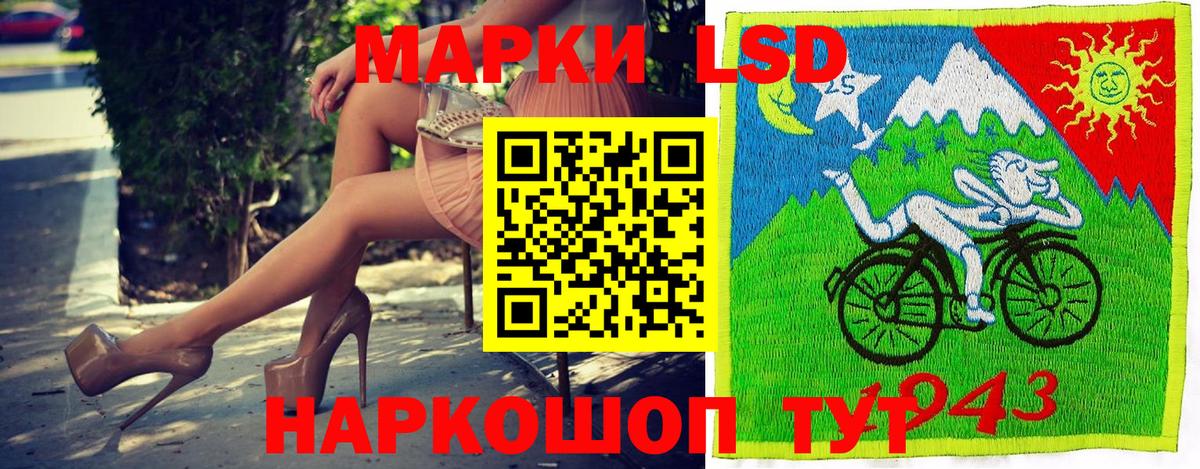 Марки N-bome 1,8мг  Вход с VPN  цена наркотик  Кстово  Наркотические марки 