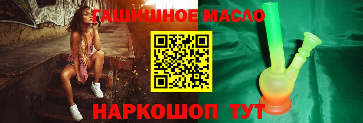 Кстово  как найти   Вход с VPN  Дистиллят ТГК вейп с тгк 
