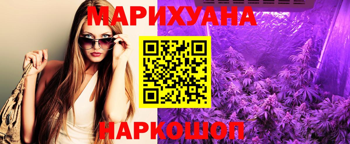 Бошки Шишки Кстово