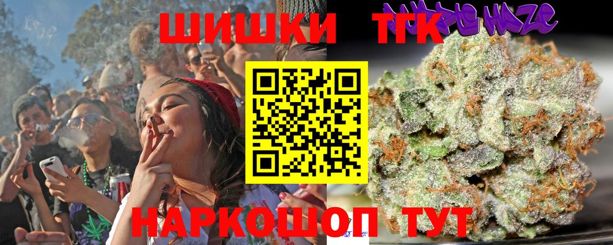 Шишки марихуана SATIVA & INDICA  Вход с VPN  Кстово  Шишки марихуана семена  МАРИХУАНА White Widow 